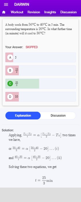 PHYSICS 2021 NEET