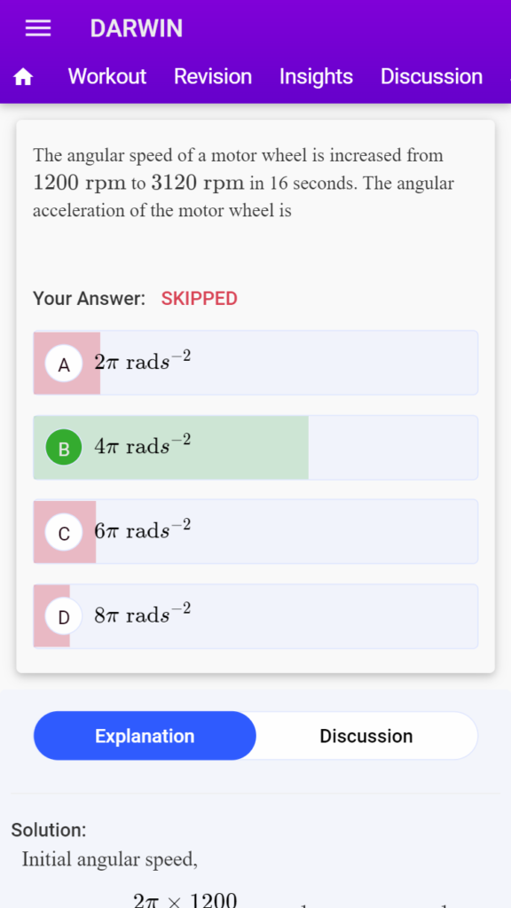 NEET EXAM 2023